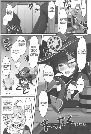 [Nantoka] Mona to Konya wa Karasawagi Fhentai.net - Page 2