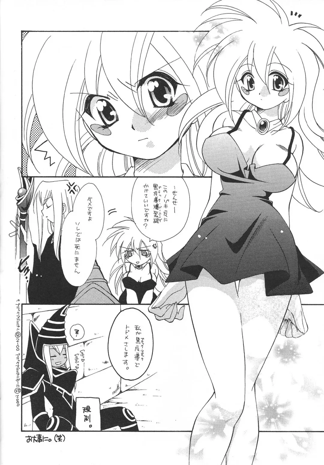 [Nagi Ayame] Raku. 9 Fhentai - Page 11