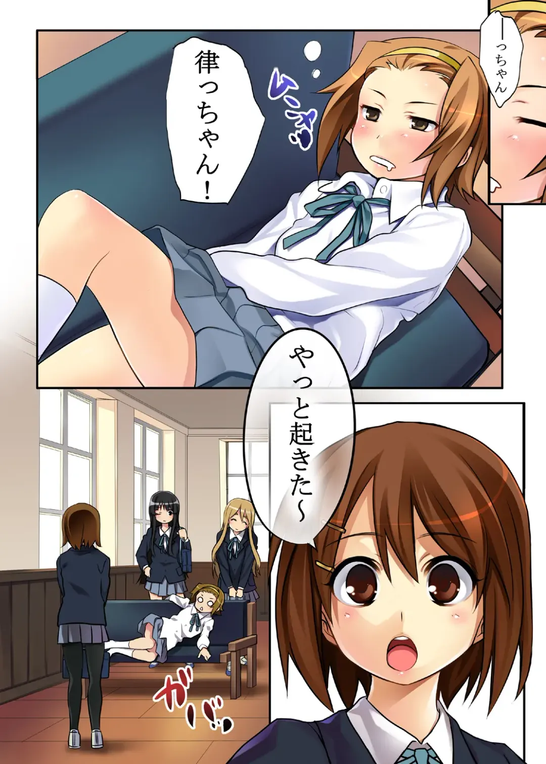 [Azu] Ritsu! Fhentai - Page 18