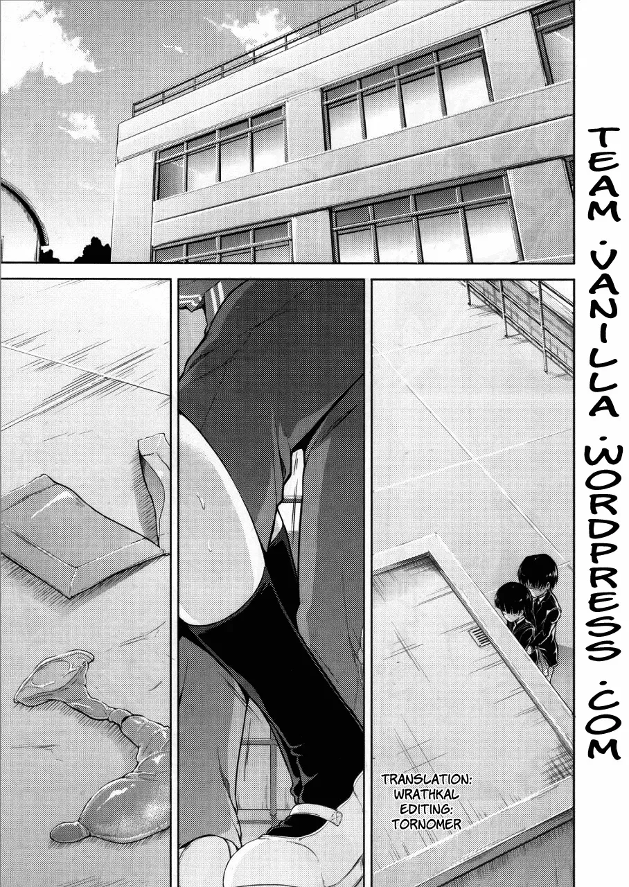 [Takemasa Takeshi] AMAGAMI FRONTIER Toaru Kamen no Addiction Fhentai - Page 2