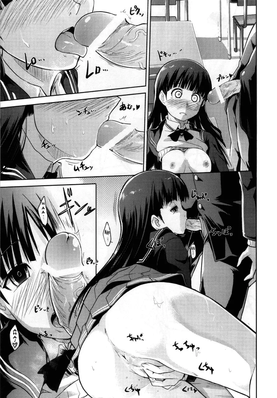 [Takemasa Takeshi] AMAGAMI FRONTIER Toaru Kamen no Addiction Fhentai - Page 24
