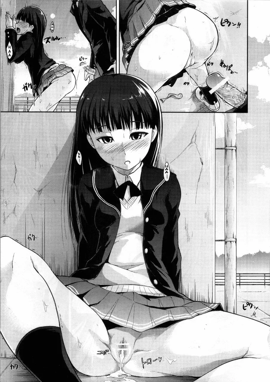 [Takemasa Takeshi] AMAGAMI FRONTIER Toaru Kamen no Addiction Fhentai - Page 6