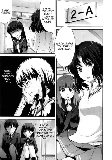 [Takemasa Takeshi] AMAGAMI FRONTIER Toaru Kamen no Addiction Fhentai.net - Page 10