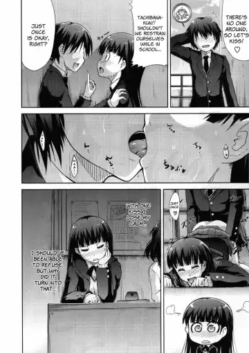 [Takemasa Takeshi] AMAGAMI FRONTIER Toaru Kamen no Addiction Fhentai.net - Page 11