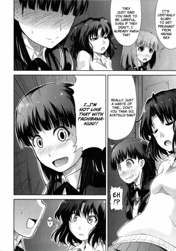 [Takemasa Takeshi] AMAGAMI FRONTIER Toaru Kamen no Addiction Fhentai.net - Page 15