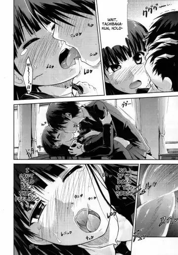 [Takemasa Takeshi] AMAGAMI FRONTIER Toaru Kamen no Addiction Fhentai.net - Page 21