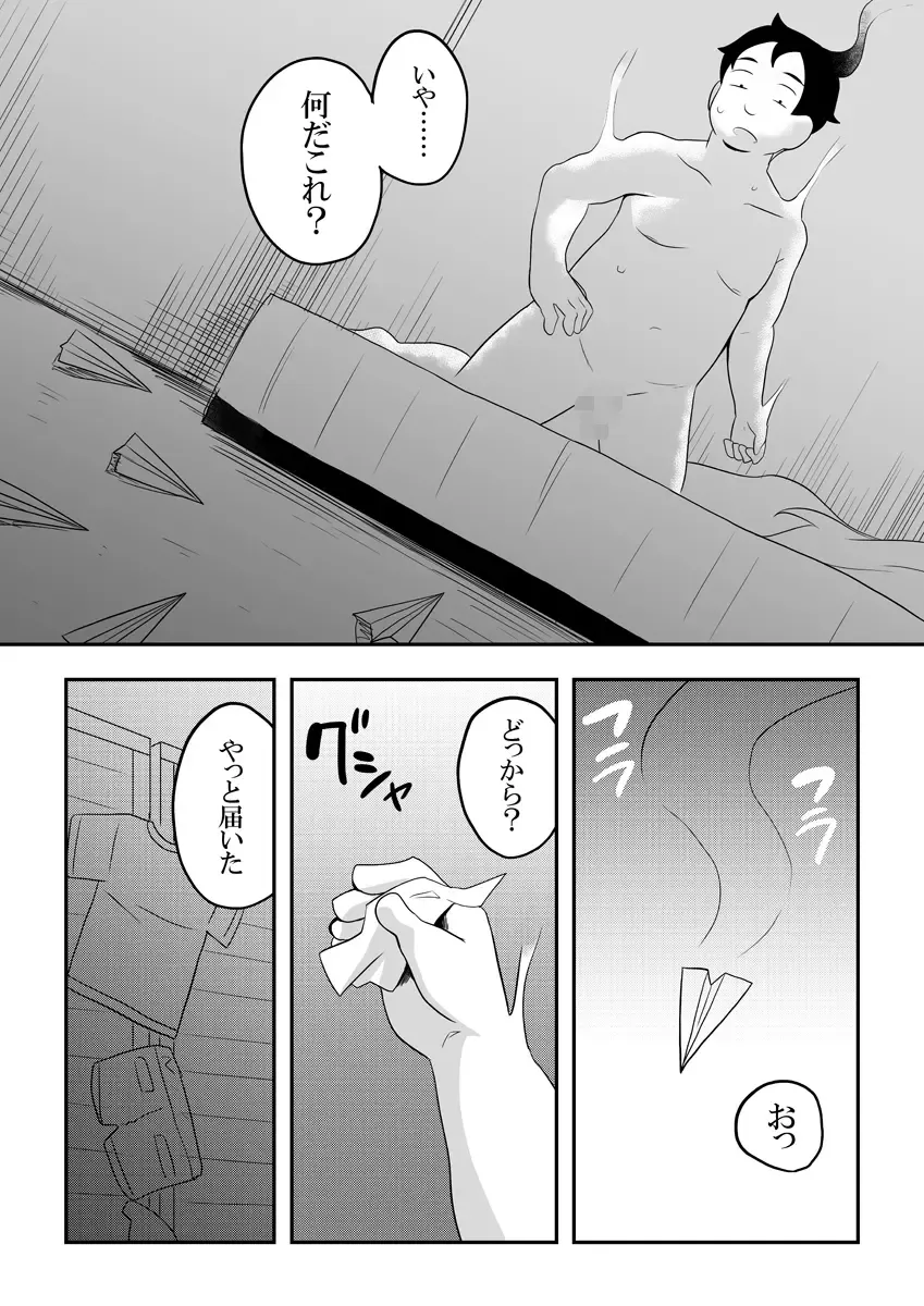 Reikan Kanojo Fhentai - Page 90