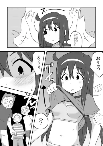 Reikan Kanojo Fhentai - Page 14