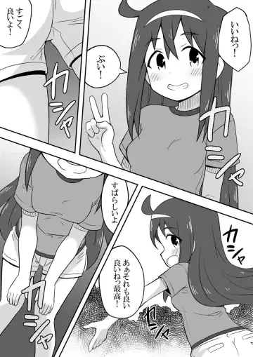 Reikan Kanojo Fhentai - Page 31