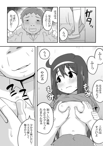 Reikan Kanojo Fhentai - Page 49