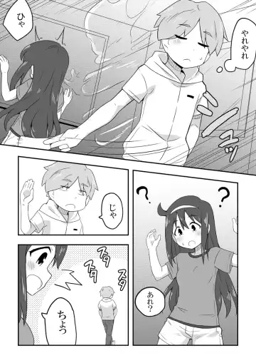 Reikan Kanojo Fhentai - Page 7