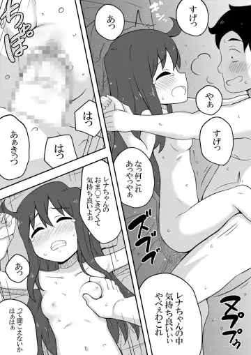 Reikan Kanojo Fhentai - Page 81