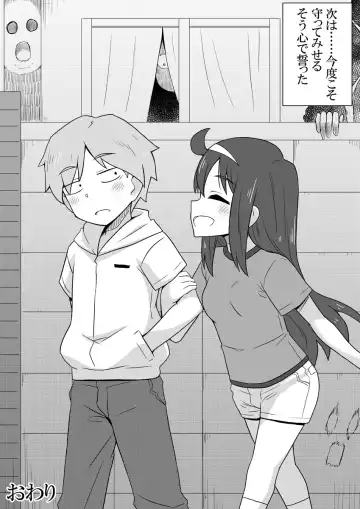 Reikan Kanojo Fhentai - Page 96