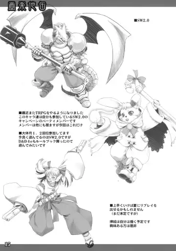 [Ouma Tokiichi] Garakuta Kan Fhentai - Page 15