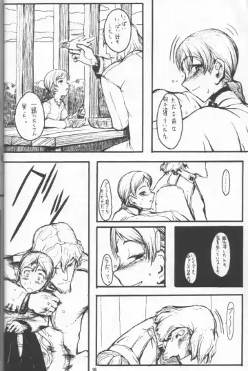 [Raita] Nausicaä Showcase Fhentai.net - Page 25