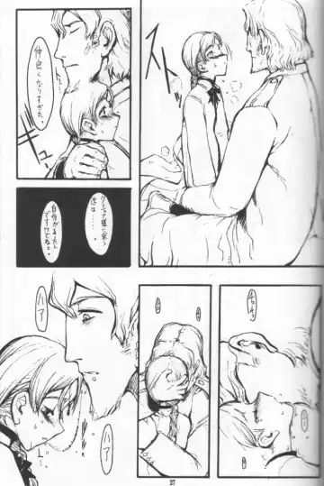 [Raita] Nausicaä Showcase Fhentai.net - Page 26