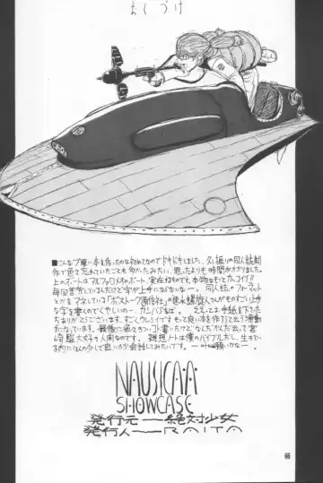 [Raita] Nausicaä Showcase Fhentai.net - Page 65