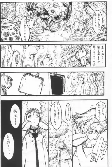 [Raita] Nausicaä Showcase Fhentai.net - Page 7