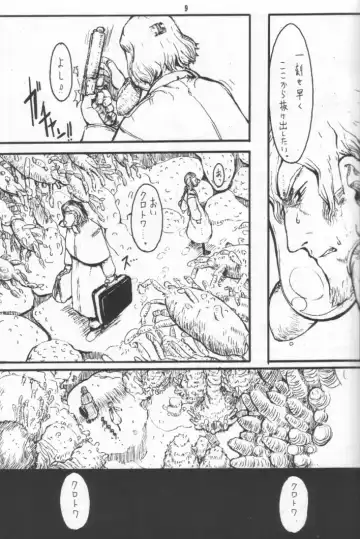 [Raita] Nausicaä Showcase Fhentai.net - Page 8