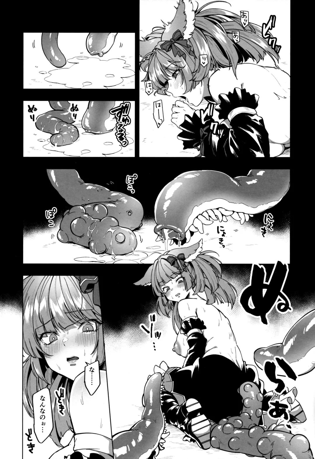 [Hashina Tamaki] Mana wa Solo Sen nano de - Because Mana is Solo Only Fhentai.net - Page 12