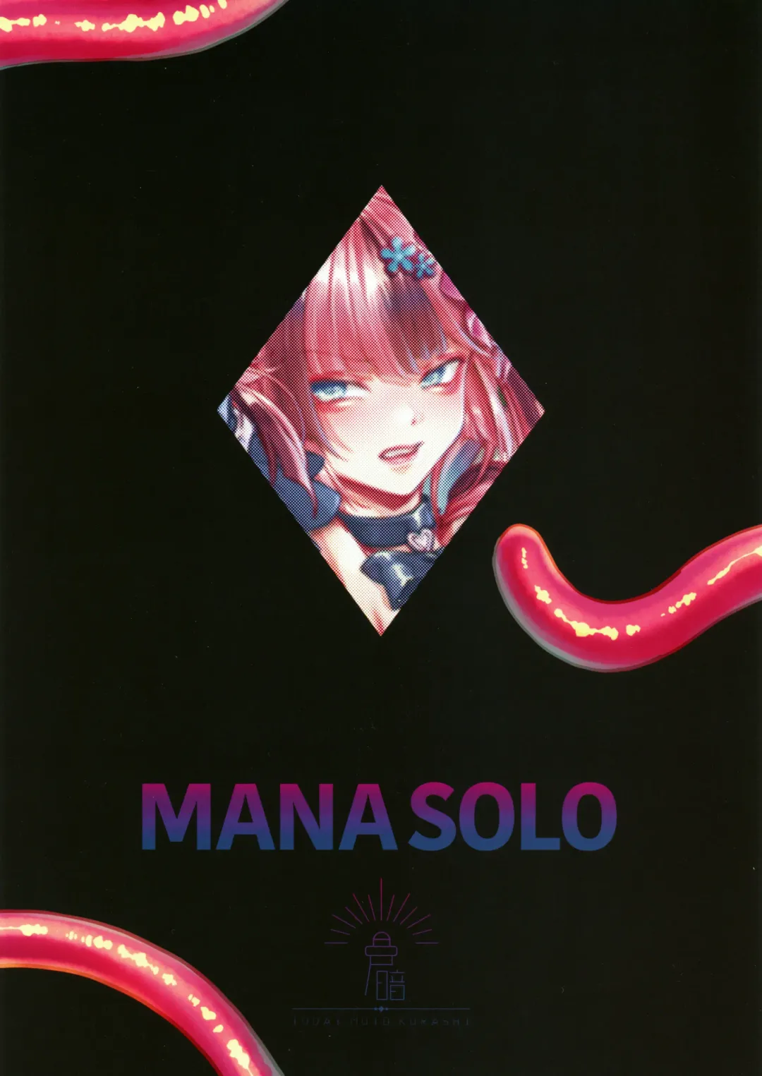 [Hashina Tamaki] Mana wa Solo Sen nano de - Because Mana is Solo Only Fhentai.net - Page 25