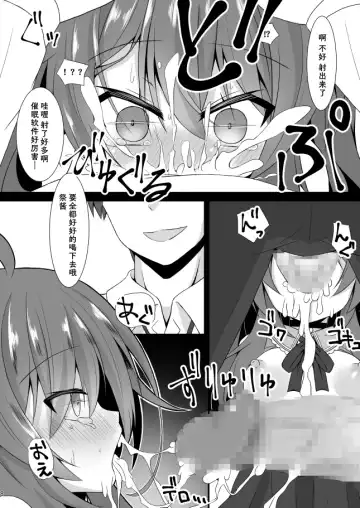 [Nekono Shiro] Natsuiro Trip Fhentai.net - Page 8