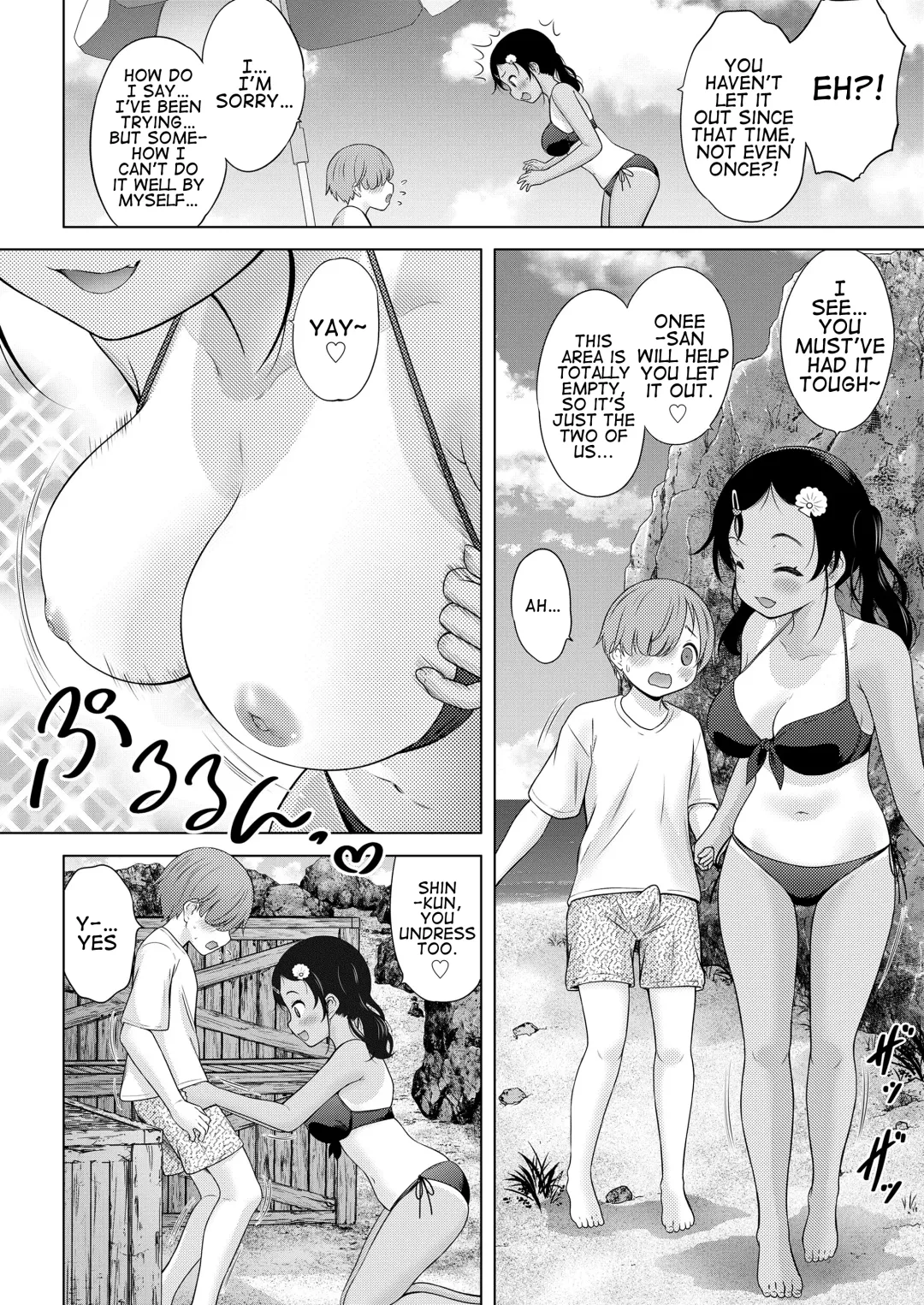 [Nekodanshaku] Waruiko Summer School | Bad kids' Summer School Fhentai.net - Page 16