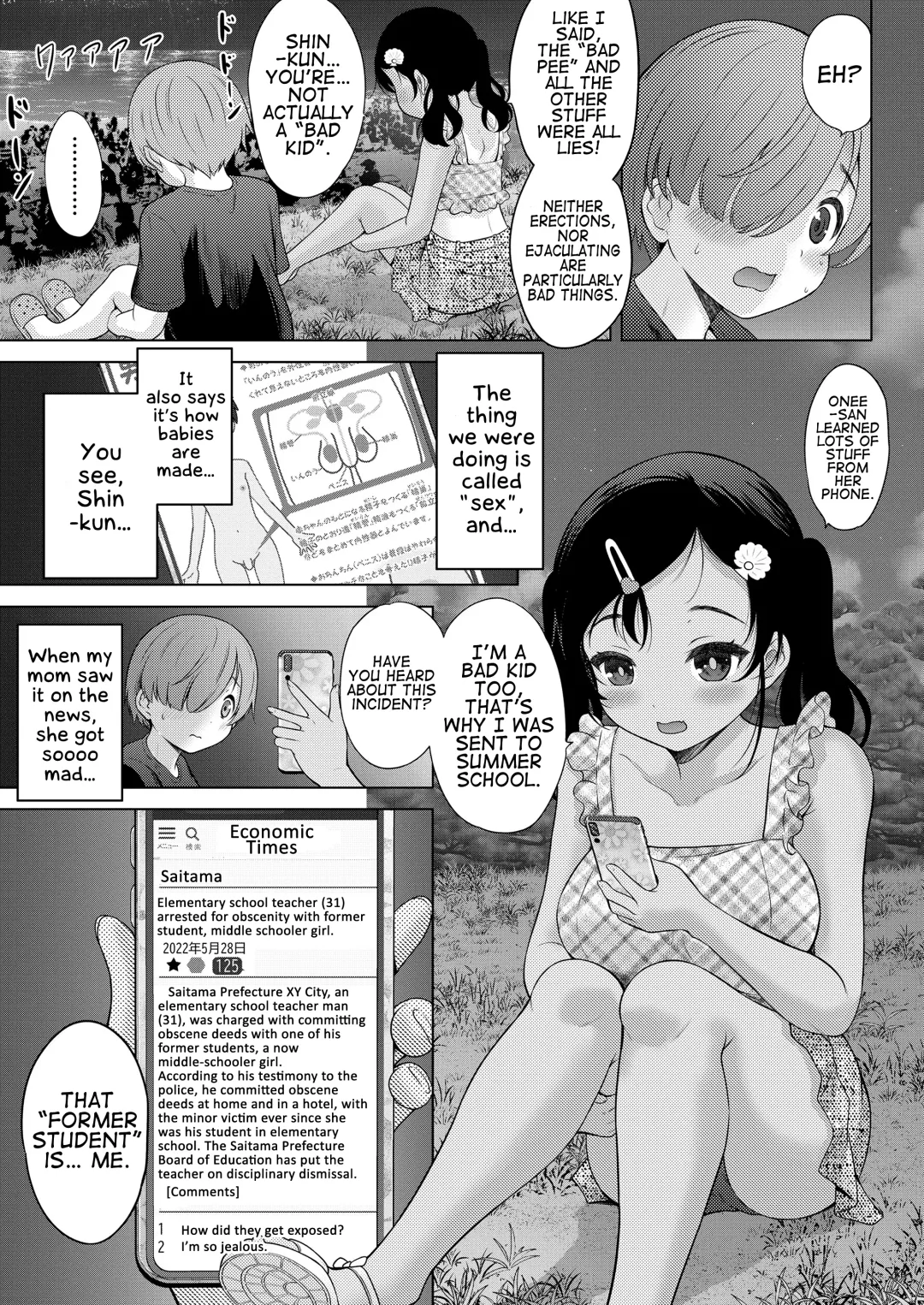 [Nekodanshaku] Waruiko Summer School | Bad kids' Summer School Fhentai.net - Page 27