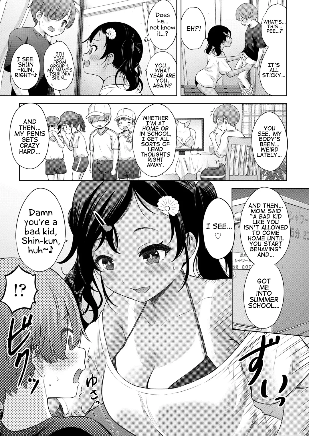 [Nekodanshaku] Waruiko Summer School | Bad kids' Summer School Fhentai.net - Page 5