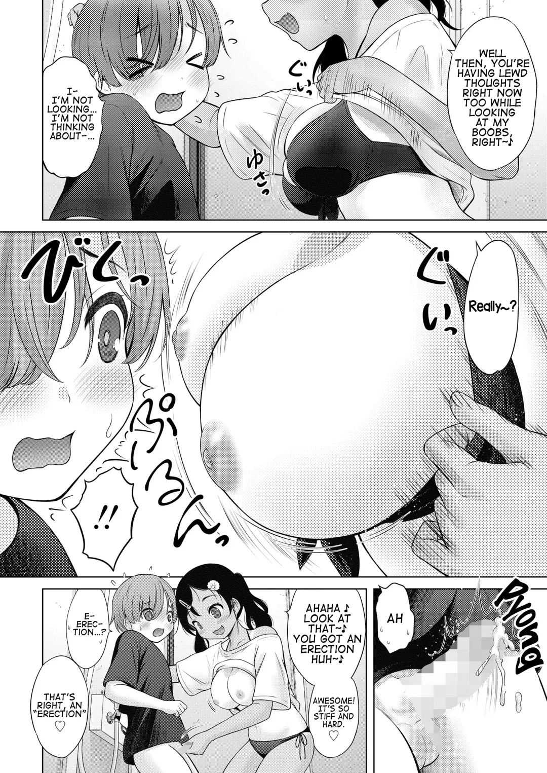 [Nekodanshaku] Waruiko Summer School | Bad kids' Summer School Fhentai.net - Page 6