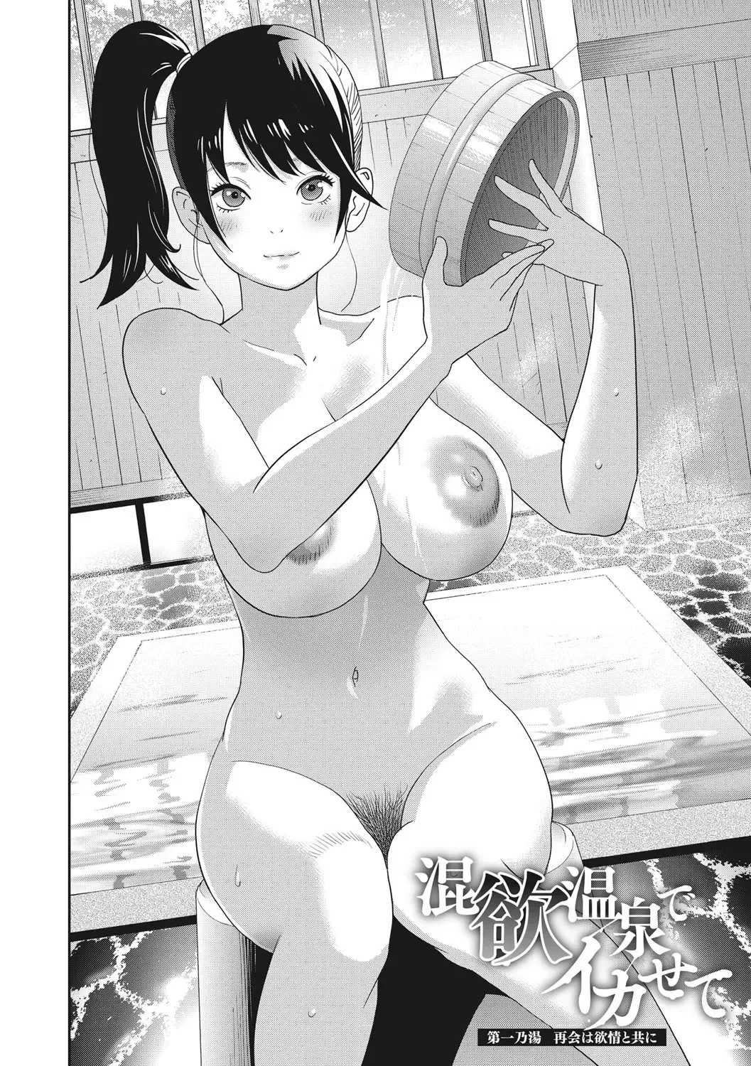 [Kotoyoshi Yumisuke] Junjou Decamelon - Pure Decamelon Fhentai - Page 109