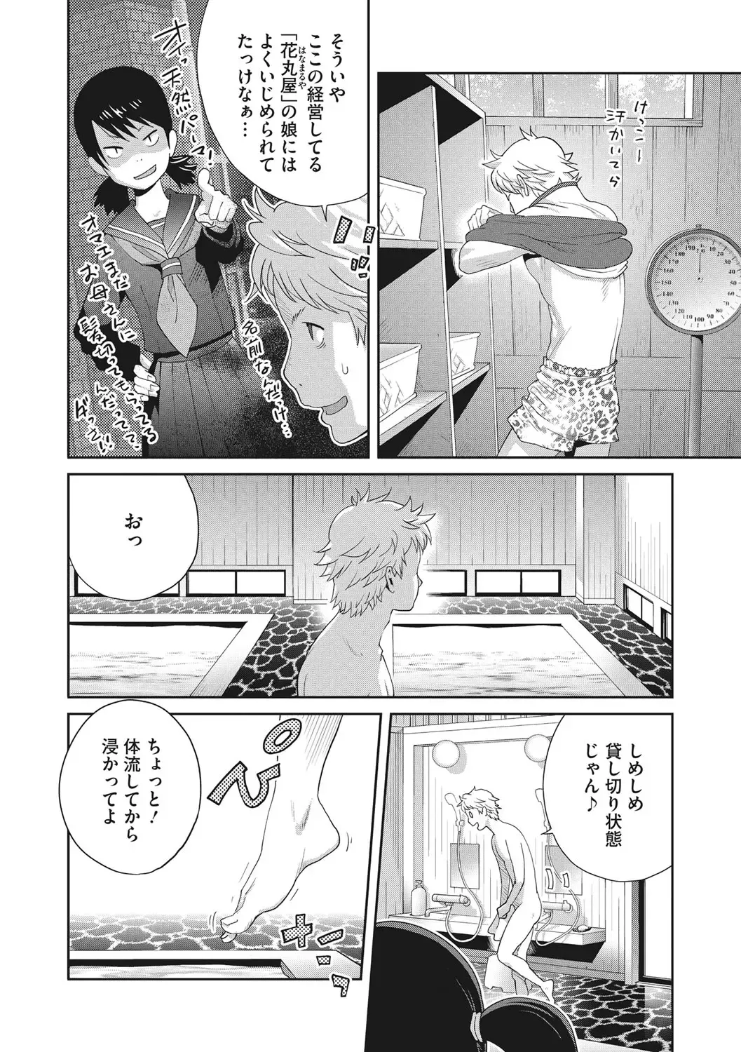 [Kotoyoshi Yumisuke] Junjou Decamelon - Pure Decamelon Fhentai - Page 111