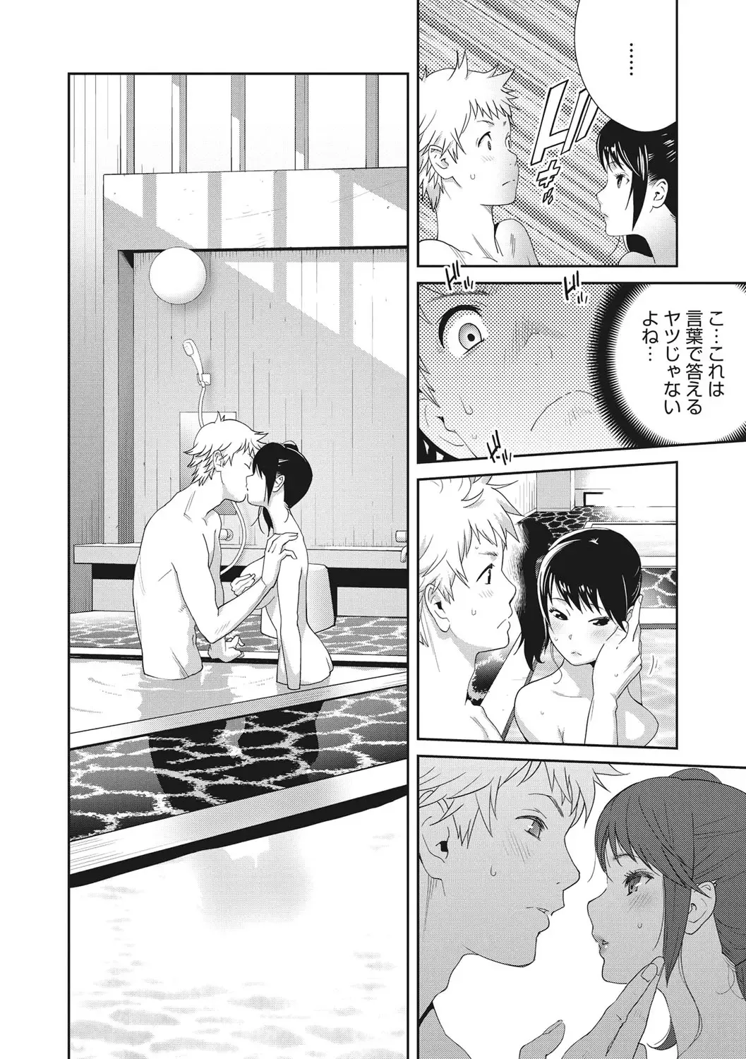 [Kotoyoshi Yumisuke] Junjou Decamelon - Pure Decamelon Fhentai - Page 117