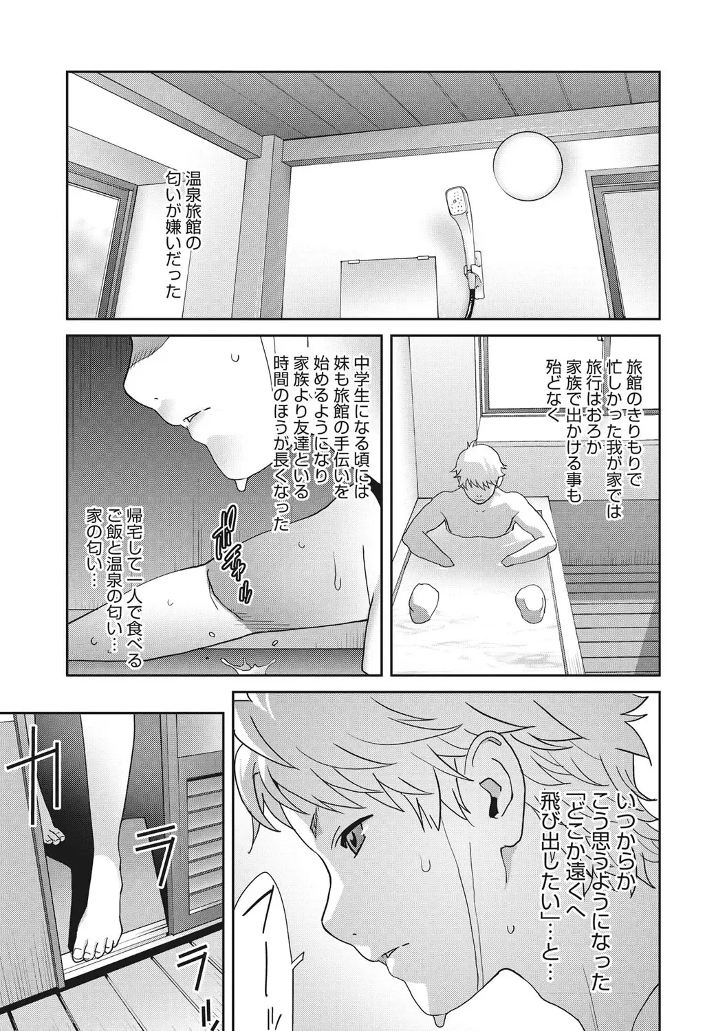 [Kotoyoshi Yumisuke] Junjou Decamelon - Pure Decamelon Fhentai - Page 148