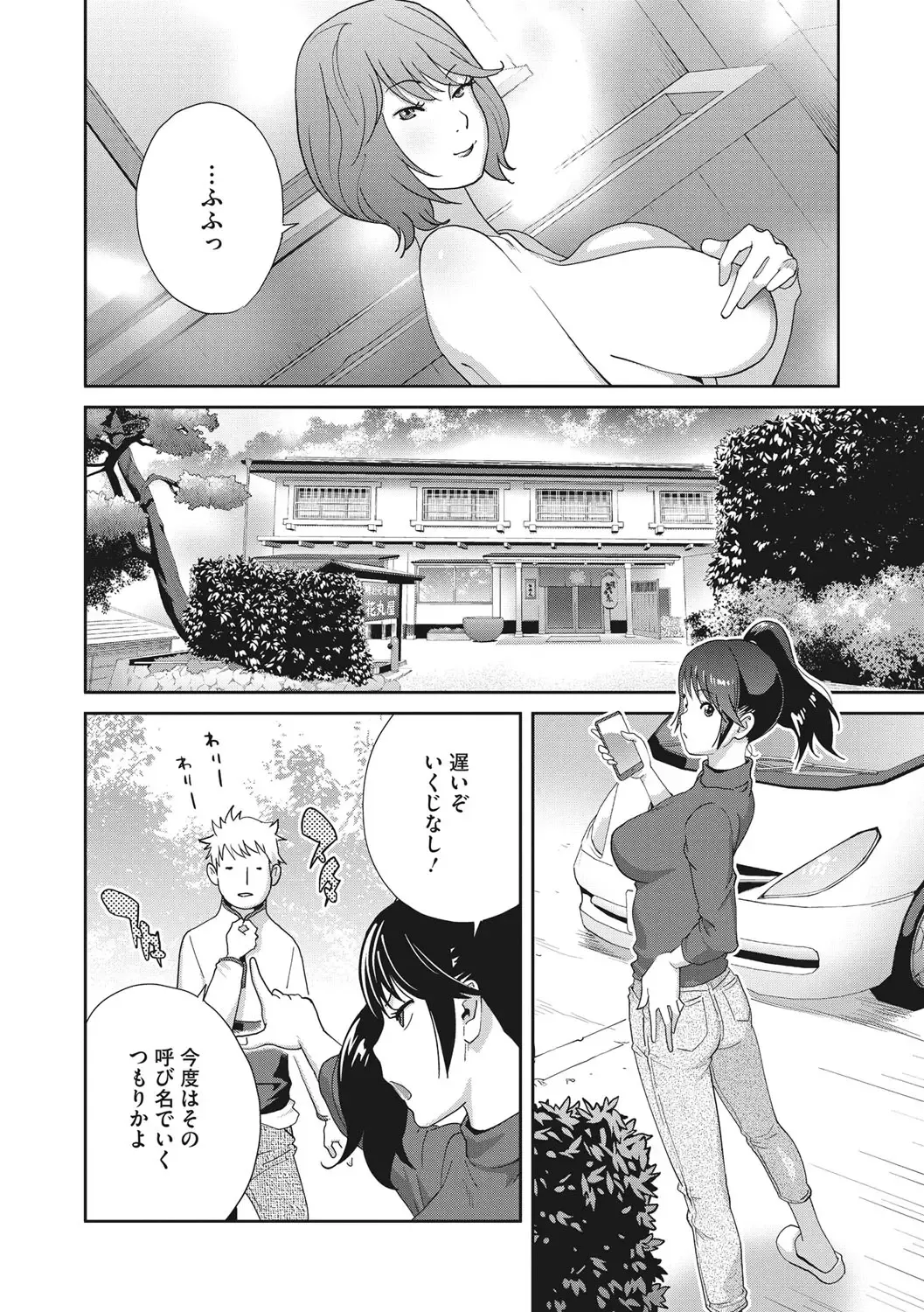 [Kotoyoshi Yumisuke] Junjou Decamelon - Pure Decamelon Fhentai - Page 151