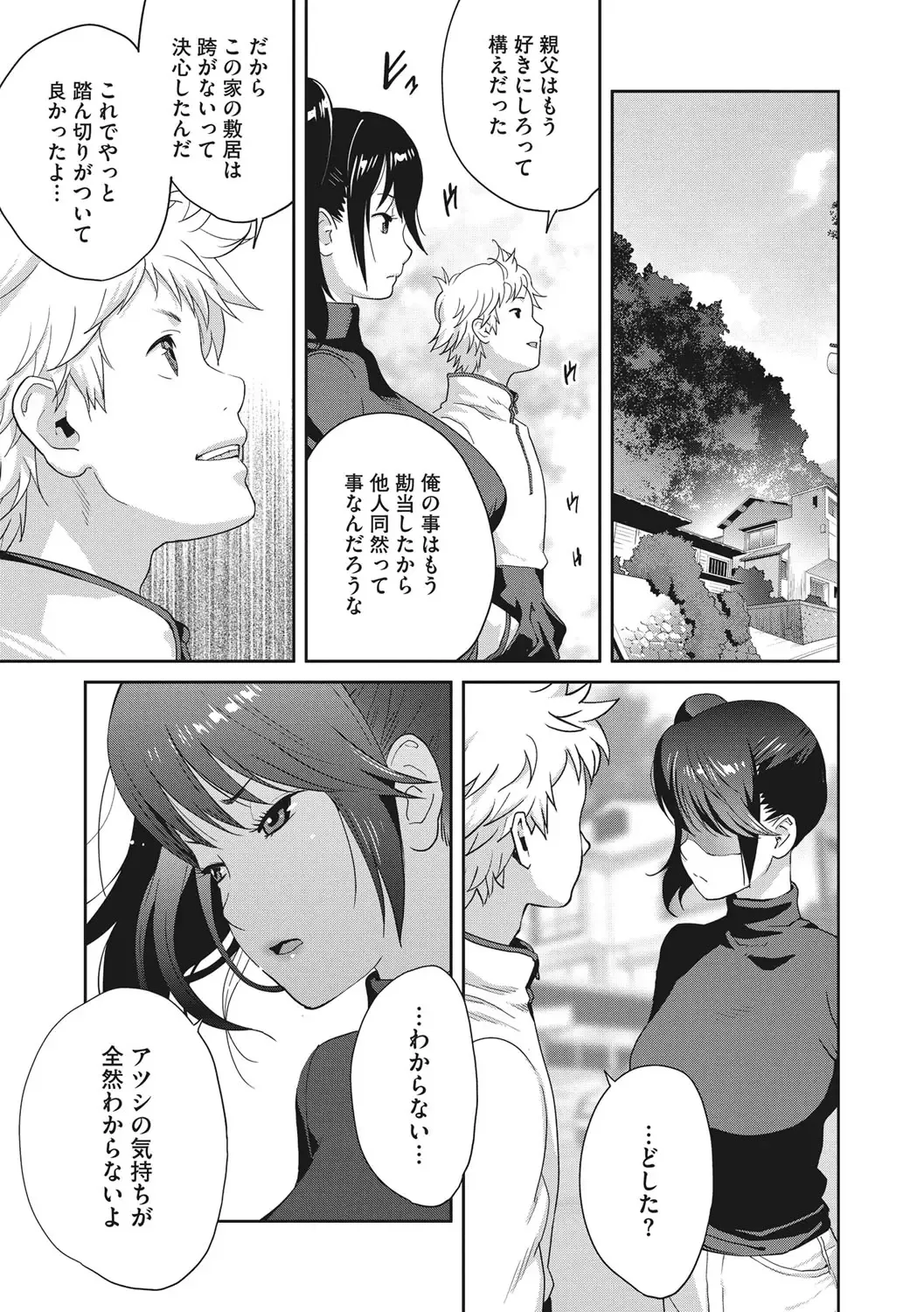 [Kotoyoshi Yumisuke] Junjou Decamelon - Pure Decamelon Fhentai - Page 154