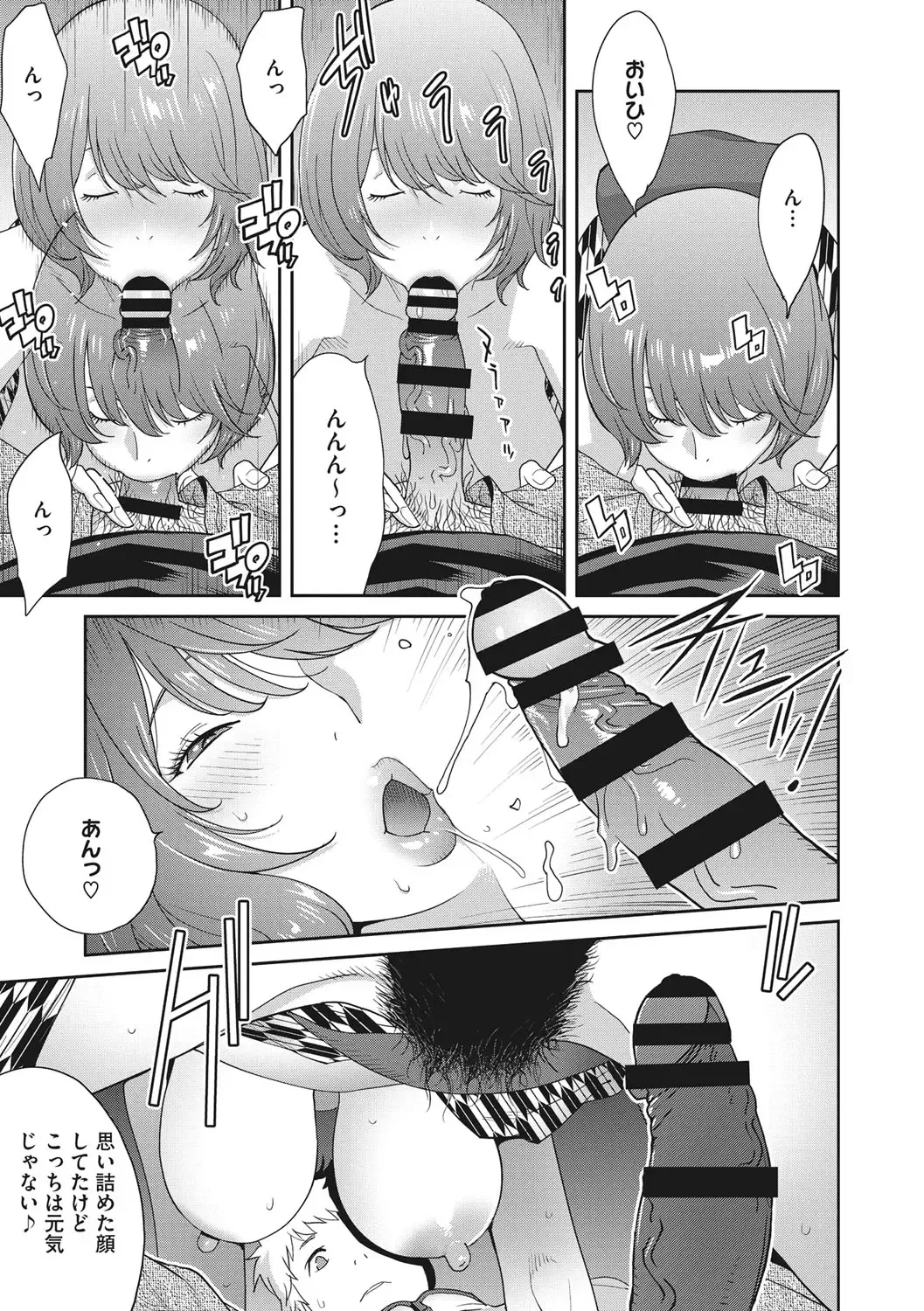 [Kotoyoshi Yumisuke] Junjou Decamelon - Pure Decamelon Fhentai - Page 162