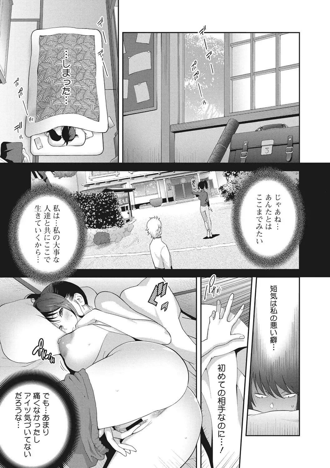 [Kotoyoshi Yumisuke] Junjou Decamelon - Pure Decamelon Fhentai - Page 168