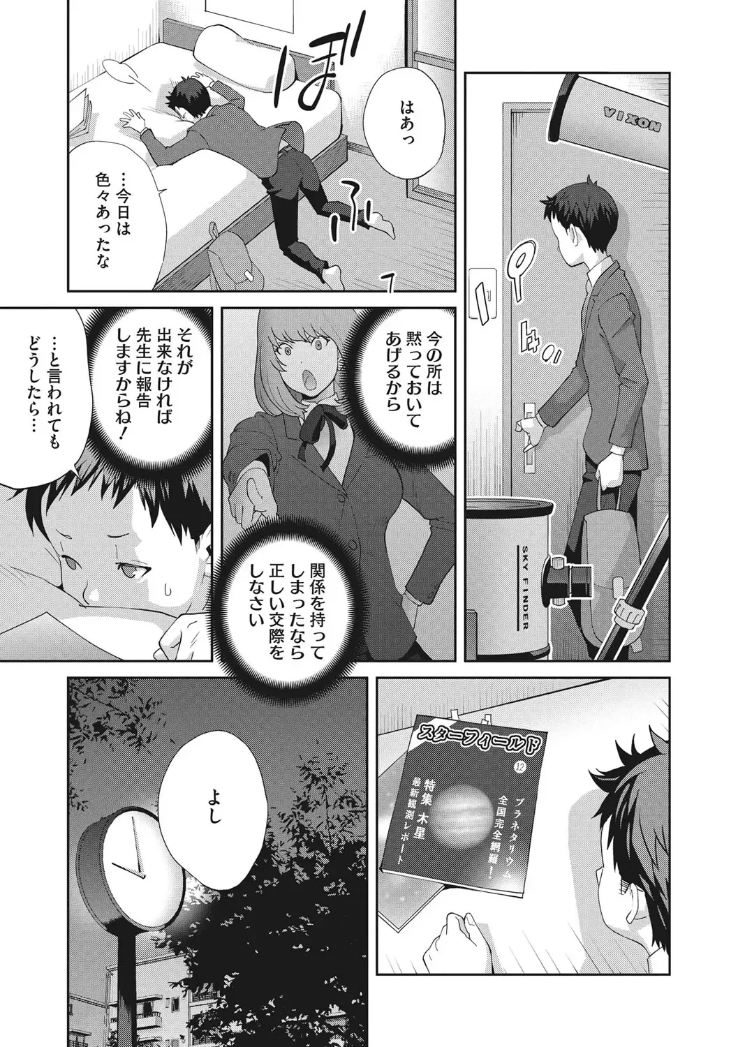 [Kotoyoshi Yumisuke] Junjou Decamelon - Pure Decamelon Fhentai - Page 30