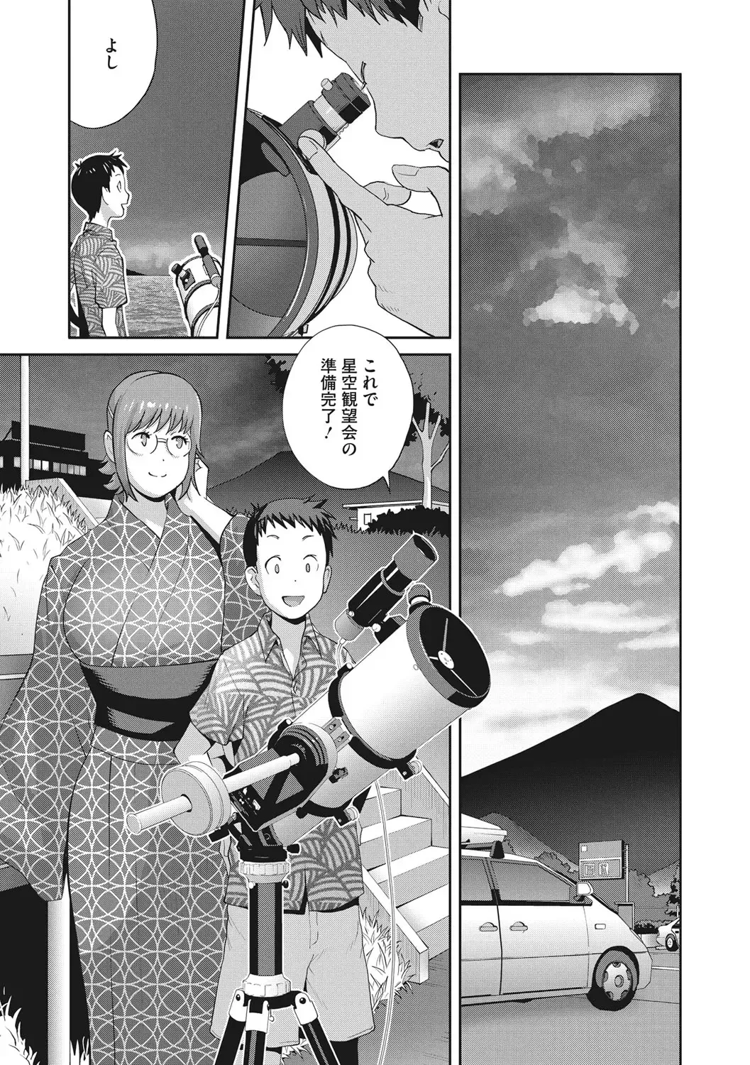 [Kotoyoshi Yumisuke] Junjou Decamelon - Pure Decamelon Fhentai - Page 90