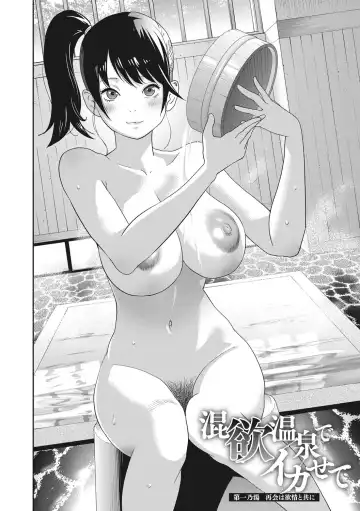 [Kotoyoshi Yumisuke] Junjou Decamelon - Pure Decamelon Fhentai - Page 109