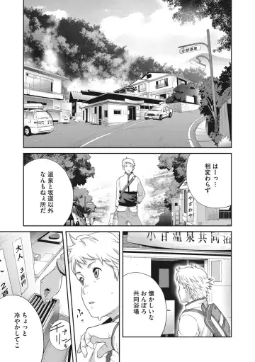 [Kotoyoshi Yumisuke] Junjou Decamelon - Pure Decamelon Fhentai - Page 110