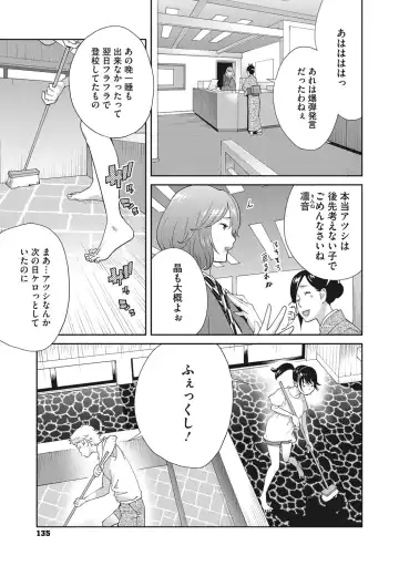 [Kotoyoshi Yumisuke] Junjou Decamelon - Pure Decamelon Fhentai - Page 136