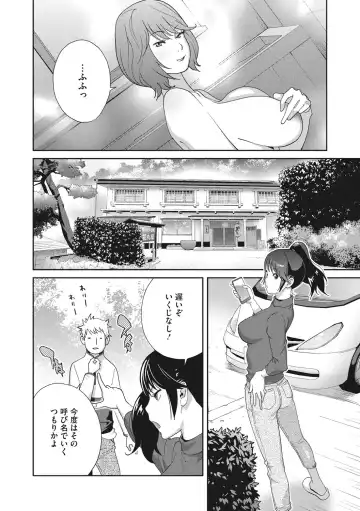 [Kotoyoshi Yumisuke] Junjou Decamelon - Pure Decamelon Fhentai - Page 151