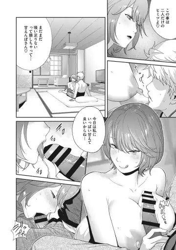 [Kotoyoshi Yumisuke] Junjou Decamelon - Pure Decamelon Fhentai - Page 161