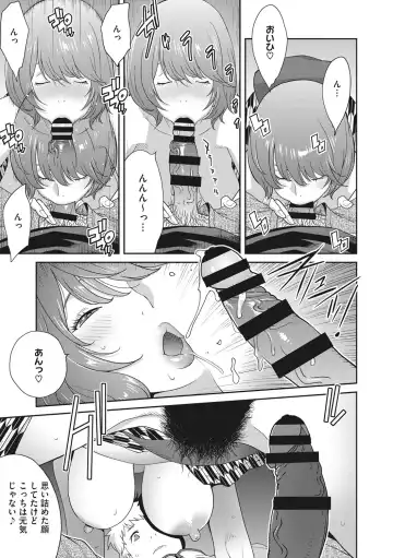 [Kotoyoshi Yumisuke] Junjou Decamelon - Pure Decamelon Fhentai - Page 162