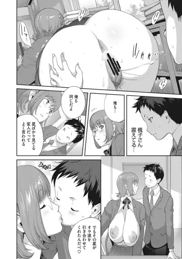 [Kotoyoshi Yumisuke] Junjou Decamelon - Pure Decamelon Fhentai - Page 17