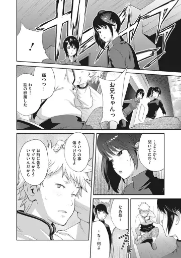 [Kotoyoshi Yumisuke] Junjou Decamelon - Pure Decamelon Fhentai - Page 175