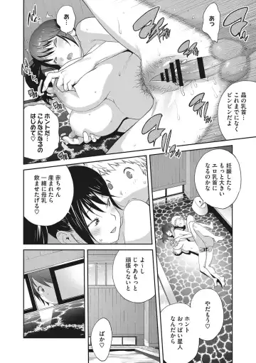 [Kotoyoshi Yumisuke] Junjou Decamelon - Pure Decamelon Fhentai - Page 201