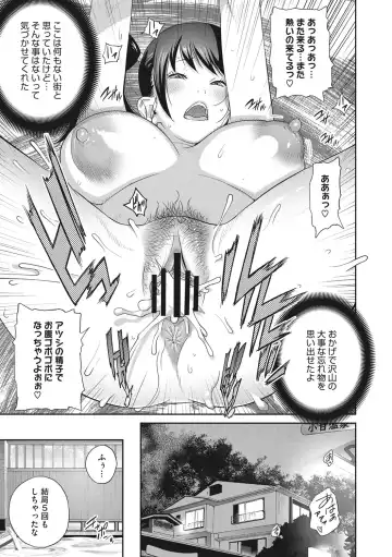 [Kotoyoshi Yumisuke] Junjou Decamelon - Pure Decamelon Fhentai - Page 206